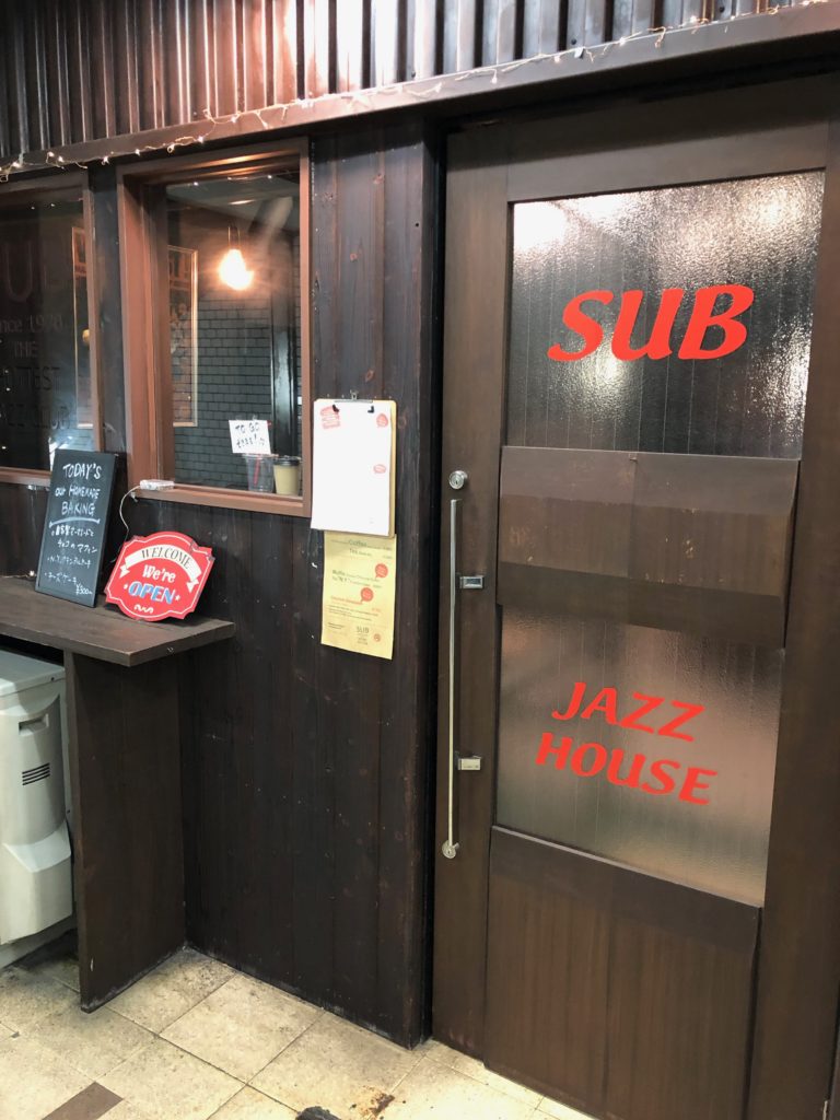 大阪・谷町9丁目】ジャズ喫茶 SUB（サブ） 回り続けるレコードと共に