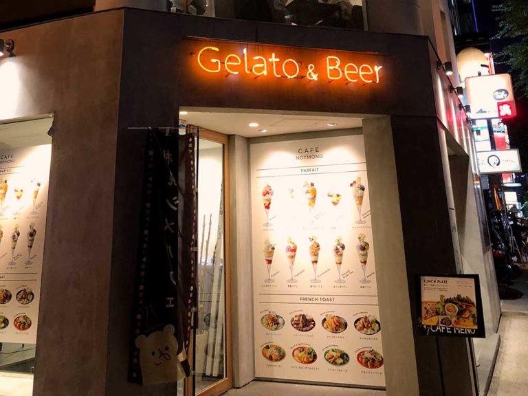 北海道 すすきの Cafe Noymond本店 独自の食文化シメパフェ 発祥地札幌の人気店 珈琲屋さんになりたくて 北海道 すすきの Cafe Noymond本店 独自の食文化シメパフェ 発祥地札幌の人気店 珈琲屋さんになりたくて