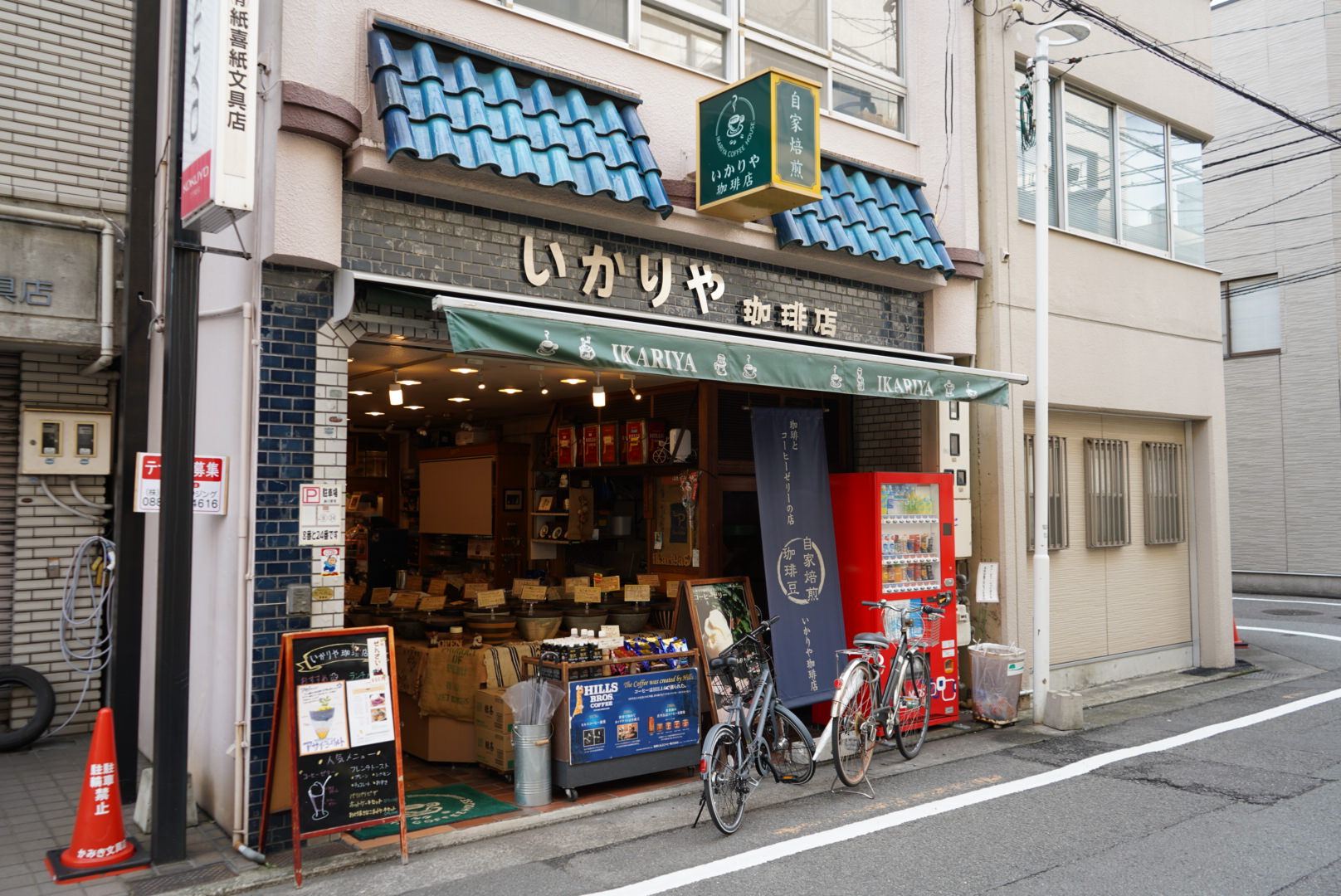 徳島 いかりや珈琲店 徳島駅から近くおすすめの自家焙煎喫茶店 珈琲屋さんになりたくて