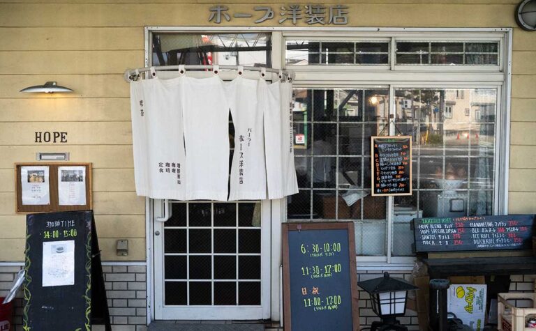 神戸 平野 パーラーホープ洋装店 元町より移転したレトロ喫茶店 中心部から離れて落ち着いた雰囲気に 珈琲屋さんになりたくて