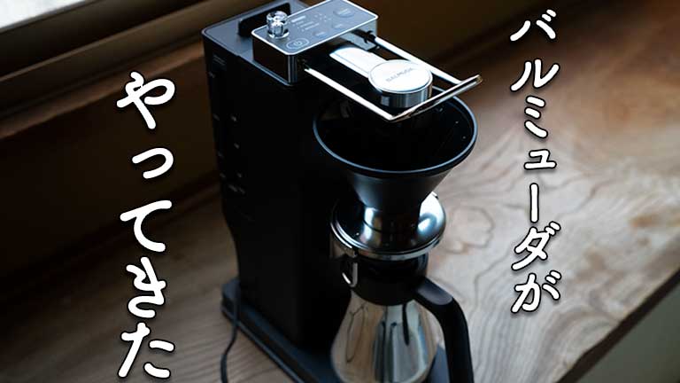 BALMUDA コーヒーメーカー　
コーヒーメーカー　K06Aシリーズ スペック | BALMUDA The Brew | BALMUDA（バルミューダ）公式サイト